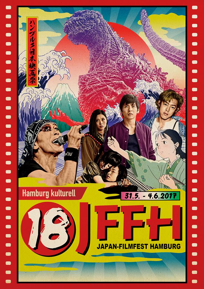 Japan Filmfest