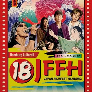Plakat des Japan-Filmfest Hamburgs. Plakat: JFHH