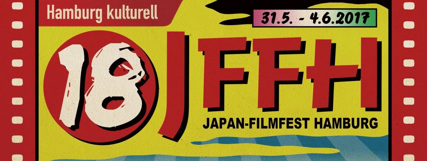 Japan Filmfest