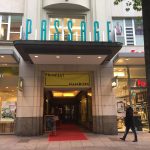 Das Passage Kino in der Mönckebergstraße in Hamburg. Foto: Atessa Bock