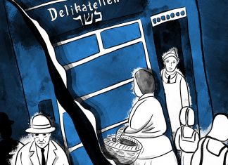 9. November 1938: Der “spontane Volkszorn” verschläft Illustration jüdischer Delikatesenladen