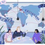 Jiddisch-Podcast: Hamburg iz a sheyn shtot Illustration: Drei weibliche Personen sitzen umringt von hebräischen Schriftzeichen im Café