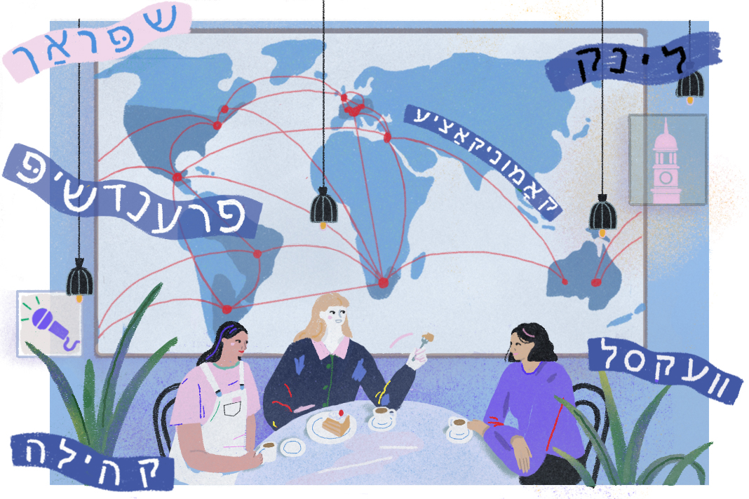 Illustration: Drei weibliche Personen sitzen umringt von hebräischen Schriftzeichen im Café